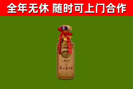 邳州烟酒回收30年茅台酒.jpg
