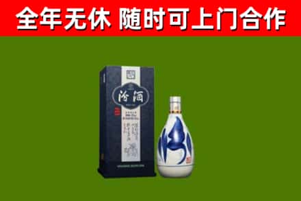 邳州回收汾酒
