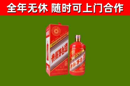 邳州回收生肖茅台酒