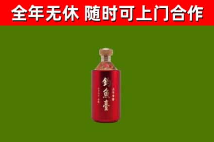 邳州烟酒回收钓鱼台.jpg