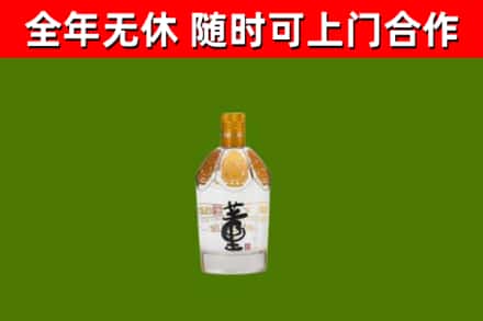 邳州烟酒回收董酒.jpg