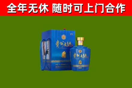 邳州回收贵州大曲