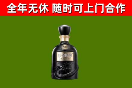邳州回收古井贡酒