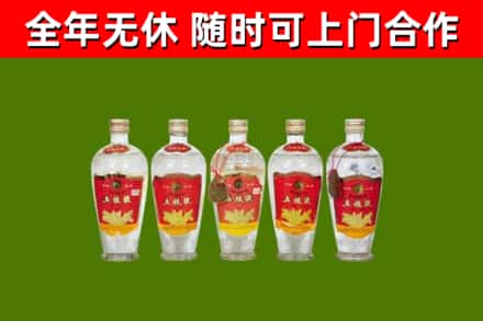 邳州回收老五粮液