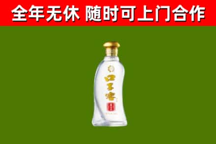 邳州烟酒回收口子窖.jpg