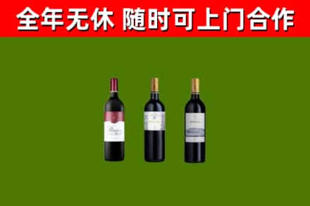 邳州回收拉菲红酒