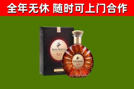 邳州回收人头马洋酒