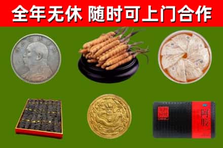 邳州烟酒回收名贵礼品.jpg